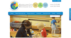 Desktop Screenshot of montessori-city.ru
